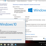 Screenshot #5 - Windows 10 Insider Preview 17101.1000.180211-1040.RS PRERELEASE CLIENTCOMBINED UUP Redstone 4.by SU®A SOFT 2in2 x86 x64