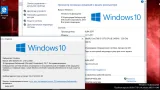 Screenshot #5 - Windows 10 Insider Preview 17101.1000 Redstone 4 x86 x64