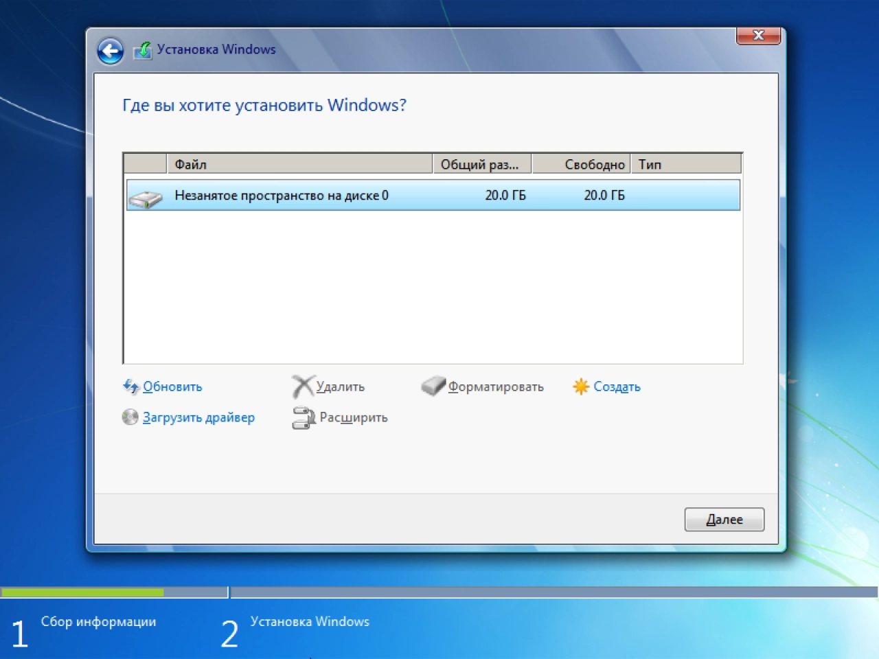 Screenshot #6 - Windows 7 SP1 with Update [7601.24076] AIO [70in1]