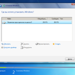 Screenshot #6 - Сборка Windows 7 SP1 with Update [7601.24076] (x86-x64) AIO [70in1] adguard (v18.03.14)