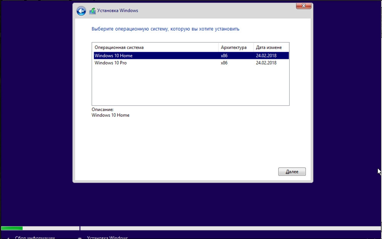 Screenshot #1 - Windows 10 Insider Preview 17110.1000 Redstone 4 x86 x64