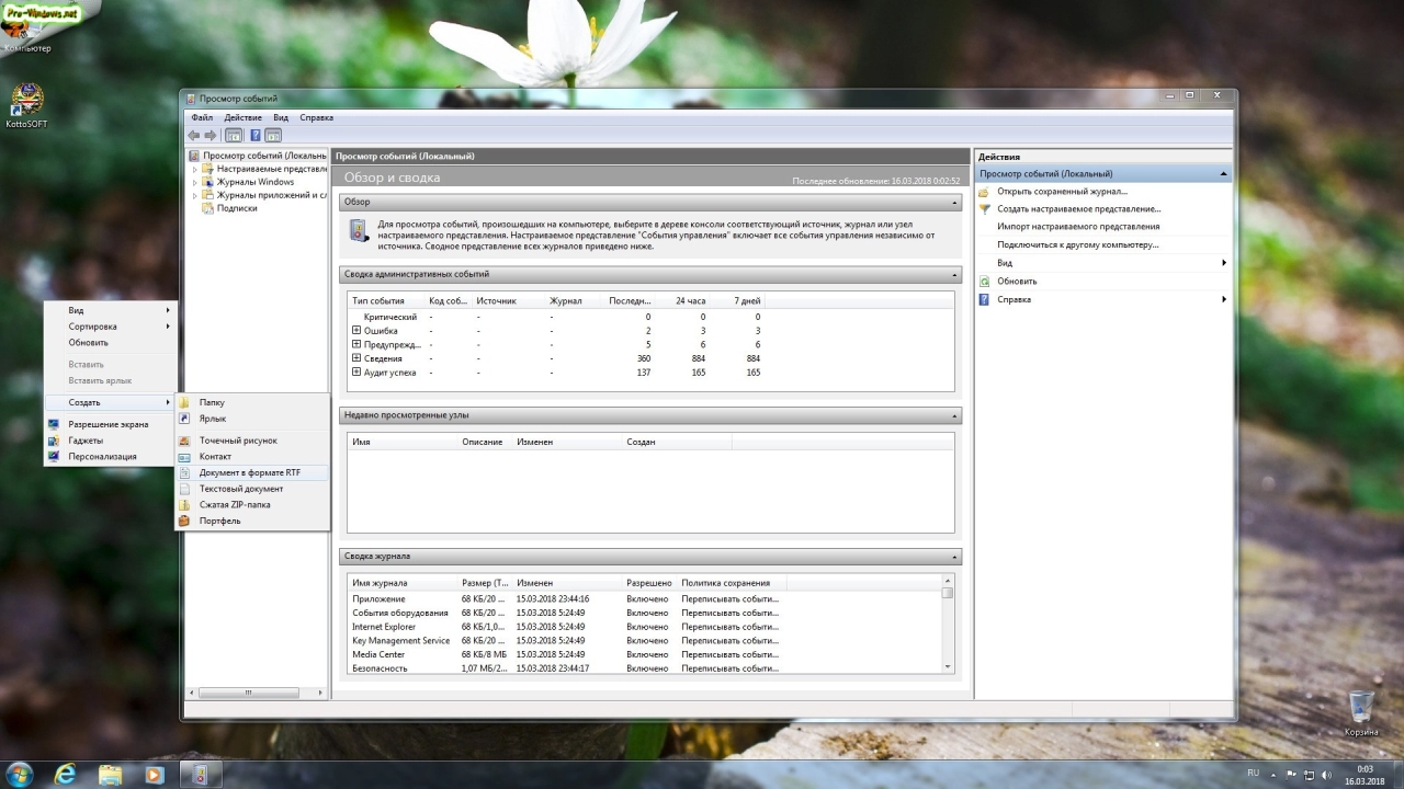Screenshot #18 - Сборка Windows 7 SP1 16 in 1 KottoSOFT (x86\x64) (Ru\En\De\Ua) [v.5\2018]