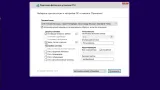 Screenshot #4 - Windows 10 32in1 (21H2 + LTSC 2021) x86/x64 +/- Office 2019 x86 by SmokieBlahBlah 2021.11.26