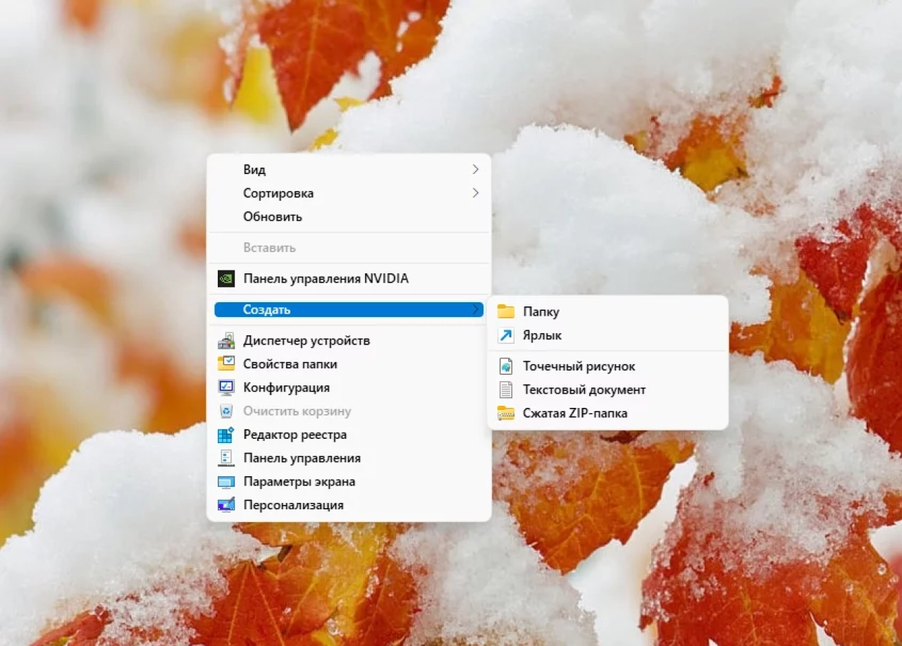 Screenshot #1 - Windows 11 Professional 22000.348 by Tatata (x64)