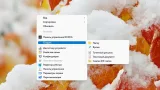 Screenshot #1 - Windows 11 Professional 22000.348 by Tatata (x64)