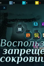 Screenshot #6 - CULTIST SIMULATOR 3.3