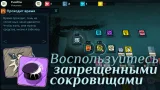Screenshot #6 - CULTIST SIMULATOR 3.3