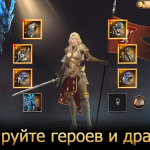 Screenshot #1 - RISE OF FIRSTBORN 2025.10.0