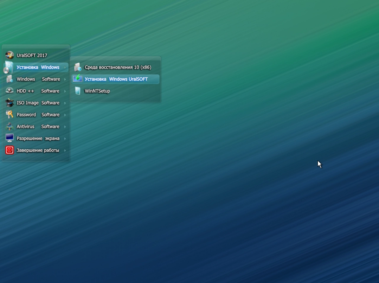 Screenshot #2 - Windows 10 Корпоративная 14393.1944 (x86/x64)