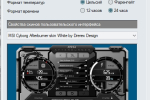 Screenshot #3 - MSI Afterburner