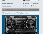 Screenshot #3 - MSI Afterburner