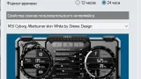 Screenshot #3 - MSI Afterburner