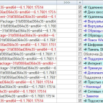 Screenshot #6 - Windows 7 SP1 8 in 1 Blue by Putnik Updated(x86-х64) [Январь2018]