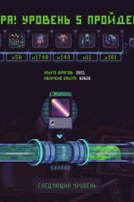 Screenshot #6 - Slime 3K: Rise Against Despot