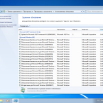 Screenshot #3 - Windows 7 SP1 X64 Ultimate 3in1 OEM MULTi-7 JULY 2021 by Generation2
