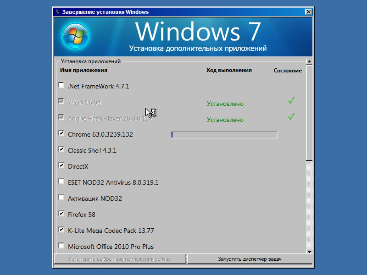 Screenshot #1 - Windows 7 Ultimate SP1 x86/x64 + Soft 01.2018