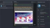 Screenshot #1 - Интернет мессенджер Telegram Desktop 4.11.3 RePack by elchupacabra