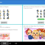Screenshot #6 - STICKERPACKS FOR TELEGRAM 1.4.11