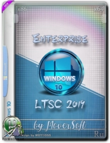 Windows 10 Enterprise LTSC 2019 MoverSoft 06.2019
