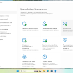 Screenshot #5 - Windows 11 Pro 26H1 Build 28000.1 Canary