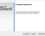 Screenshot #1 - DirectX 12 (Web installer offline)
