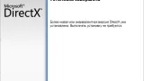 Screenshot #1 - DirectX 12 (Web installer offline)