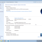 Screenshot #13 - Windows 7 SP1 (x86/x64) 13in1 +/- Office 2016 by SmokieBlahBlah 23.02.18