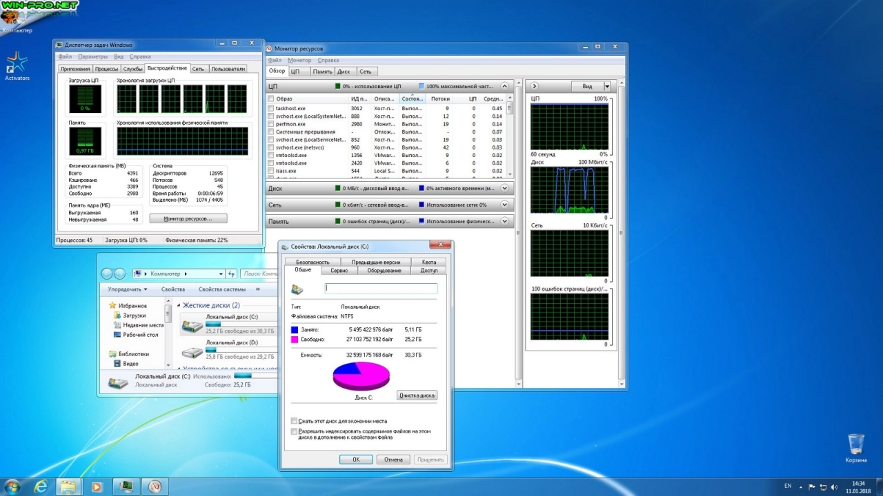 Screenshot #19 - Windows 7 SP1 Ultimate 4 in 1 Full & Lite by Putnik