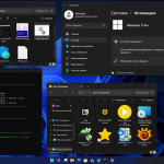 Screenshot #9 - Windows 11 Русская 24H2 4in1 Upd 02.2025 by OVGorskiy