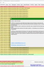 Screenshot #2 - W10Privacy 5.3.0.0 + Portable