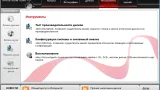 Screenshot #1 - Nero Platinum HD v11.2.00700 + активация