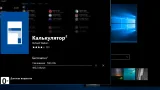 Screenshot #5 - Windows 10 Enterprise 1709 (16299.214) x64 by IZUAL