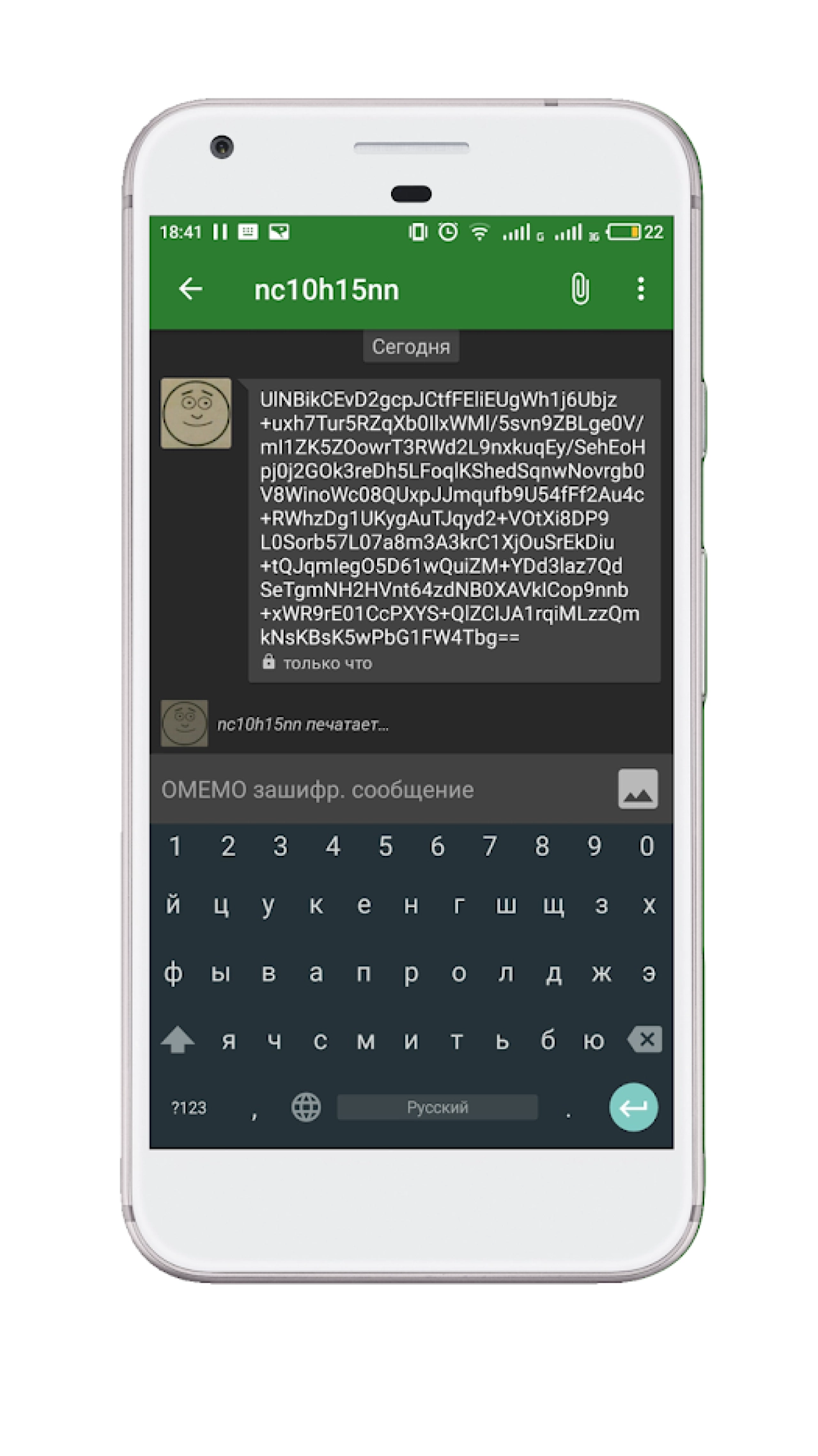 Screenshot #2 - ENIGMA KEYBOARD 3.6.5