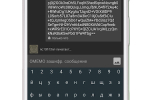 Screenshot #2 - ENIGMA KEYBOARD 3.6.5