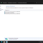 Screenshot #13 - Windows 11 16in1 +/- [x86] Office 2019 by SmokieBlahBlah 2021.11.24
