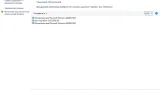 Screenshot #13 - Windows 11 16in1 +/- [x86] Office 2019 by SmokieBlahBlah 2021.11.24