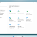 Screenshot #4 - Windows 11 Enterprise LTSC 24H2 Build 26100.4061 Май 2025 Full