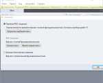 Screenshot #2 - CintaNotes - программа для ведения заметок