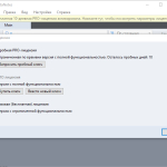 Screenshot #2 - CintaNotes - программа для ведения заметок