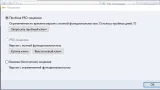 Screenshot #2 - CintaNotes - программа для ведения заметок