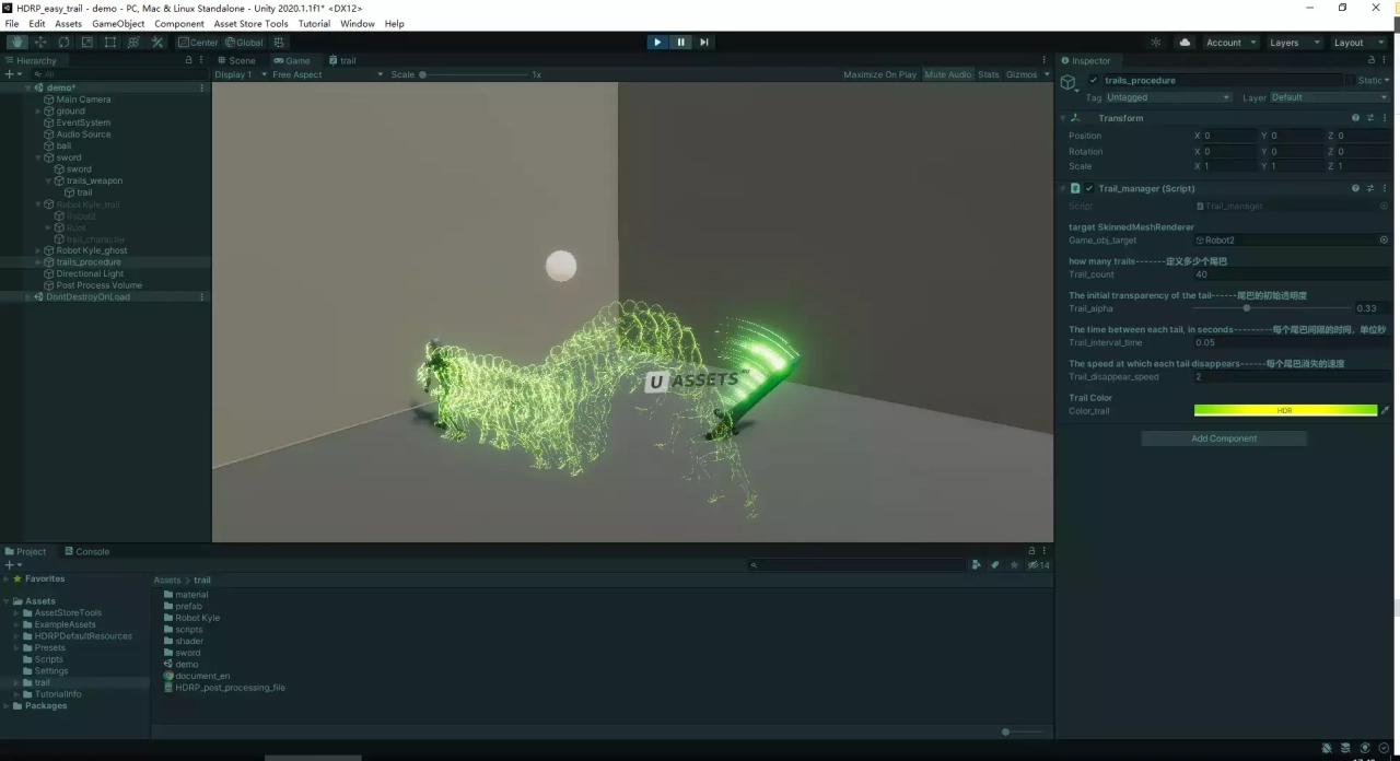 Screenshot #2 - Easy Trail Effect (HDRP)