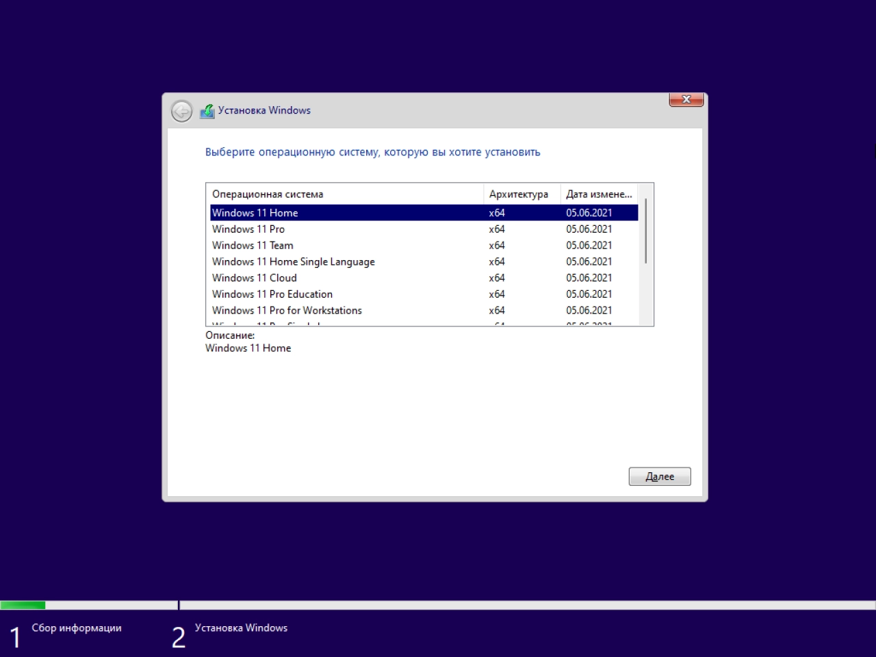 Screenshot #4 - Windows 11 Insider Preview 22000.65 / 22000.71 + FIX x64
