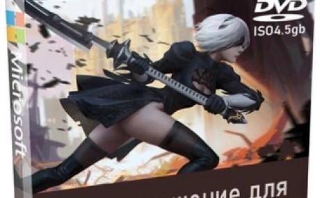 Windows 11 Pro 22H2 22621.5116 для игрового ПК