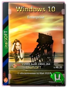 Windows 10 x86x64 Корпоративная (2004) 19041.264 от Uralsoft