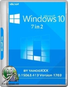 Windows 10 1703 10.0.15063.413 RU x86/x64 [7in2]