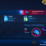 Screenshot #9 - STELLAR AGE 1.25.0.4