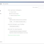 Screenshot #5 - Opera Neon