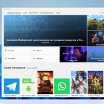 Screenshot #3 - Windows 11 21H2 x64 Rus by OneSmiLe [22000.593]