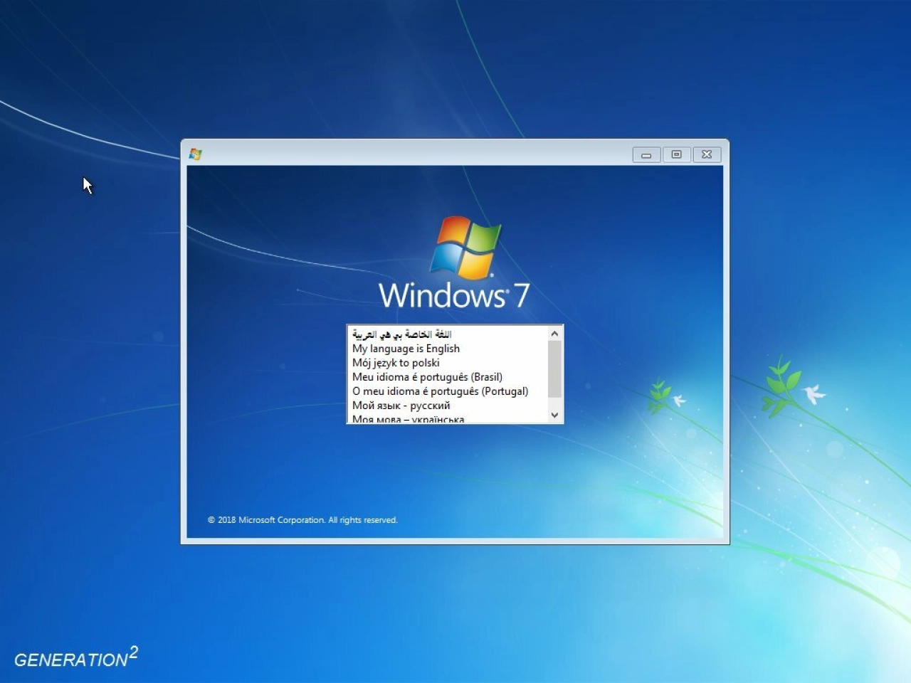 Screenshot #1 - Windows 7 Ultimate SP1 3in1 OEM Февраль 2021 by Generation2 (x64)