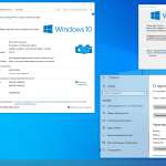 Screenshot #4 - Windows 10 Pro-Home Optim Plus x64 22H2 Русская by OVGorskiy 01.2024